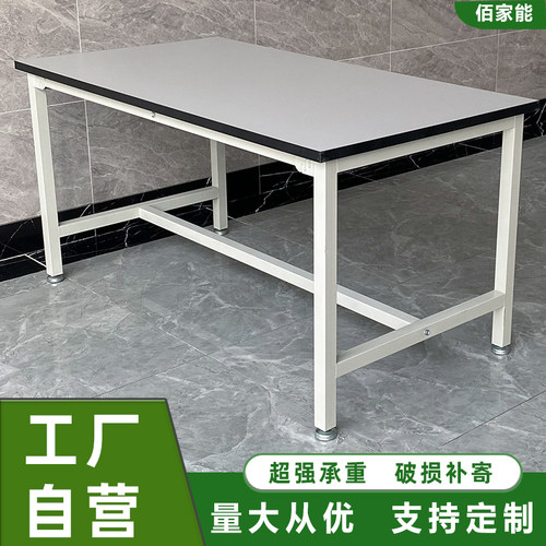 流水线工作台车间工作台工厂用裁剪台快递打包台桌子操作台装配桌