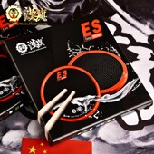 汉旗哑鼓寸便携式 汉牌随意 架子鼓练习打击垫