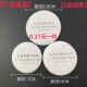 Nn过棉圆形颗粒物防尘工业粉尘纸配喷漆防毒面具