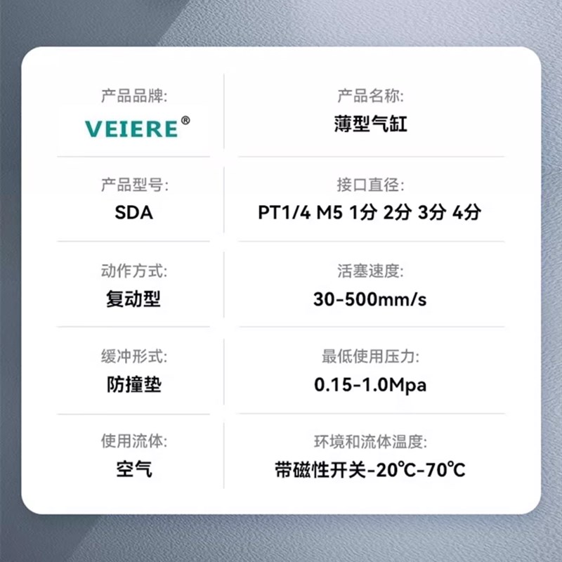 SDA薄型气缸小型气动32/50/63/80/100*5X10X15X20X25X30X40带磁款