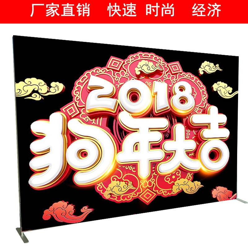 快幕秀展示架背景墙布广告会展拉网会议签名墙快展展架幕墙定制做