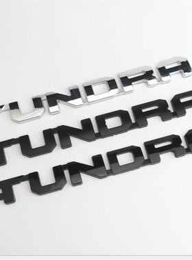 坦途TUN车门下方字母车贴标志侧标侧贴车身贴英文车标