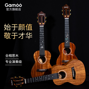 良心造琴oo相思木单板桃尤里里女生款男初学进阶