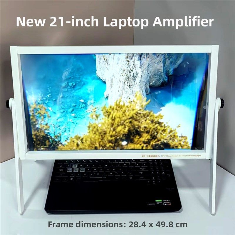21英寸笔记本电脑放大器大屏幕超清超大台式支架放大镜老年人阅读