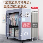 免安装 布卧室出租房用衣橱加粗加固结实耐用