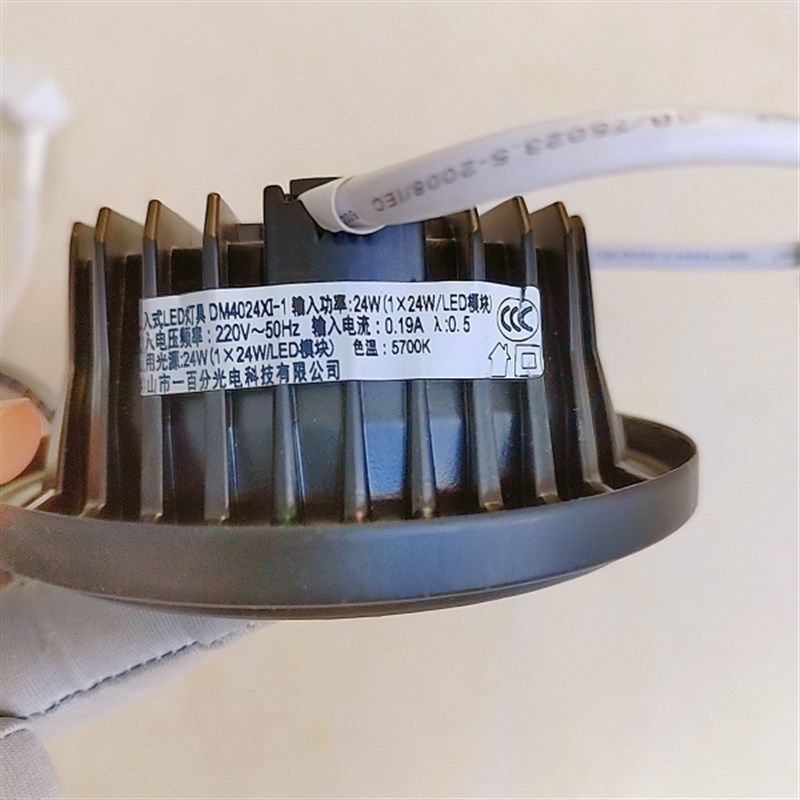 杯ld内胆灯超亮WLD格栅灯嵌入式天,家装灯饰光源,嵌入式射灯,淘宝优惠券,粉丝福利购,淘宝优惠卷