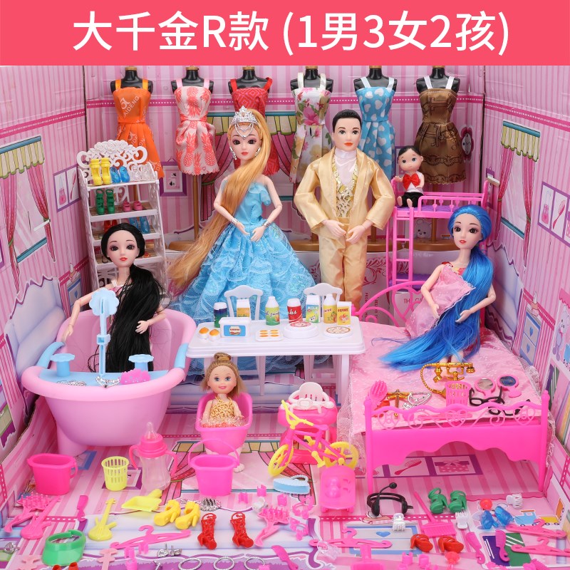 爸比巴比洋娃娃装超大礼盒仿真换装公女孩梦想豪宅珍藏版