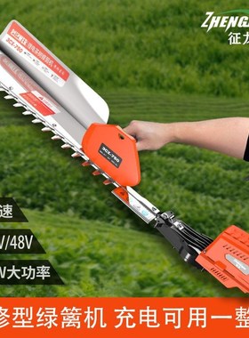 IJI电动绿篱机充电式园林背负大功率修剪机剪茶叶茶树绿