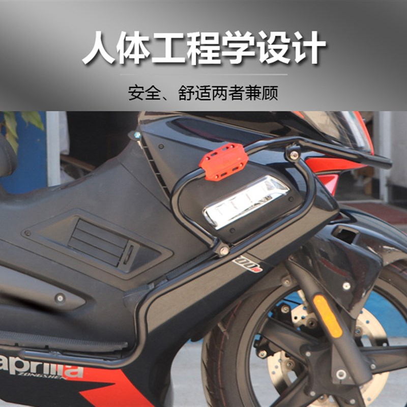 适用阿普利亚SRMAX250/300改装配件保险杆防摔护杠尾箱架后货架