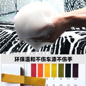 大桶汽车洗车水蜡洗车液蜡水泡沫洁剂强力去污洗剂洗车店用