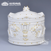 陶瓷骨灰罐骨灰坛骨灰盅 龙 寿盒 男款 防潮 圆形 恒德陶瓷