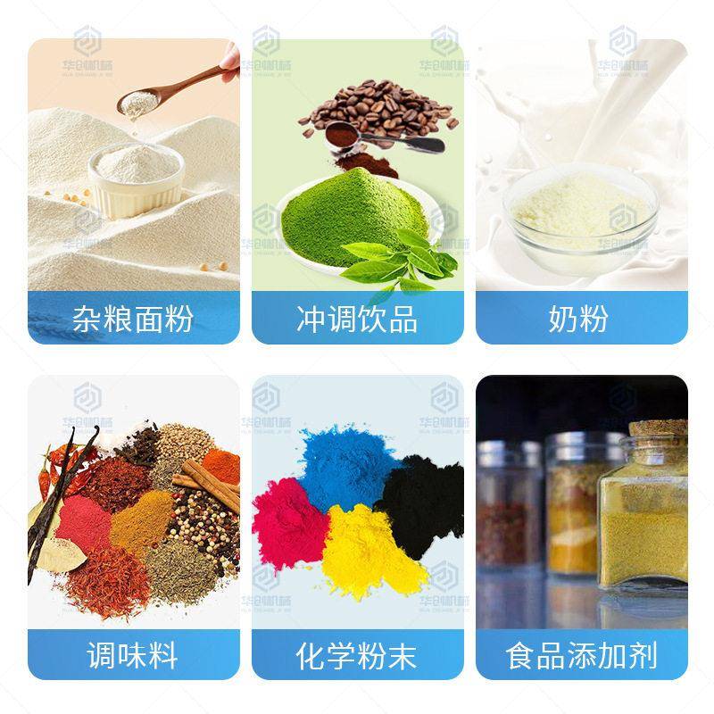 不锈钢双锥搅拌机 奶粉咖粉冲剂粉末搅机 啡孜然调华创料味拌拌料