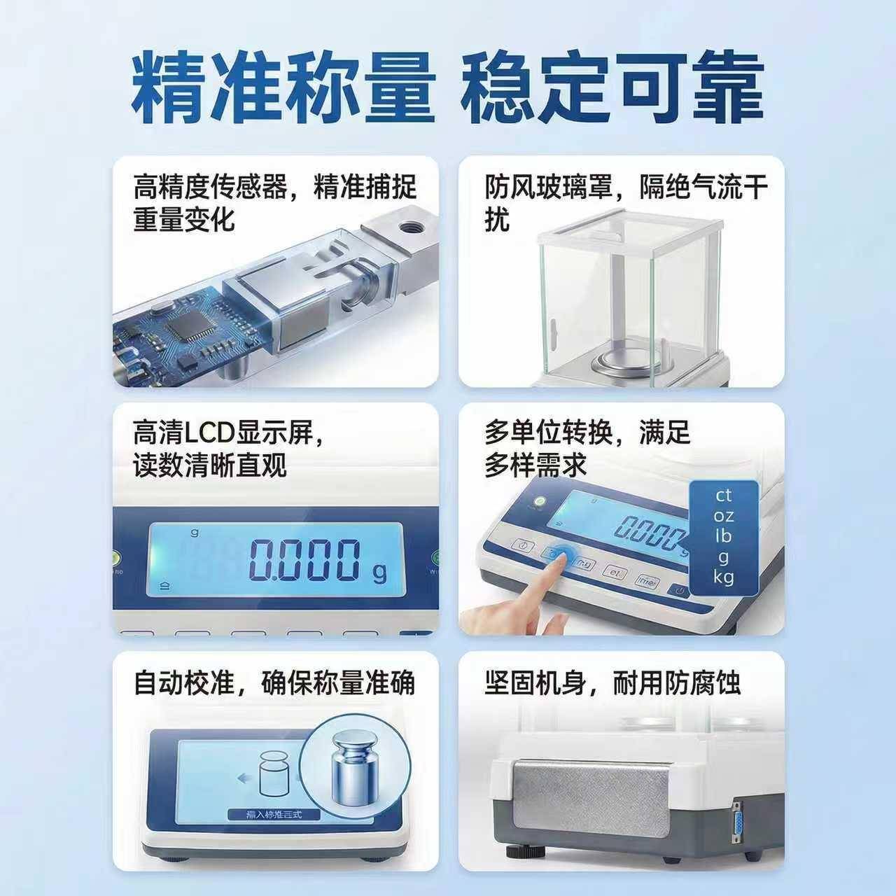 度电子秤0001g0.权衡御0001精g实验-室黄金珠店千分位精准.电子称