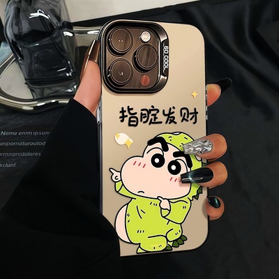 蜡笔小新指腚发财壳适用于多型号