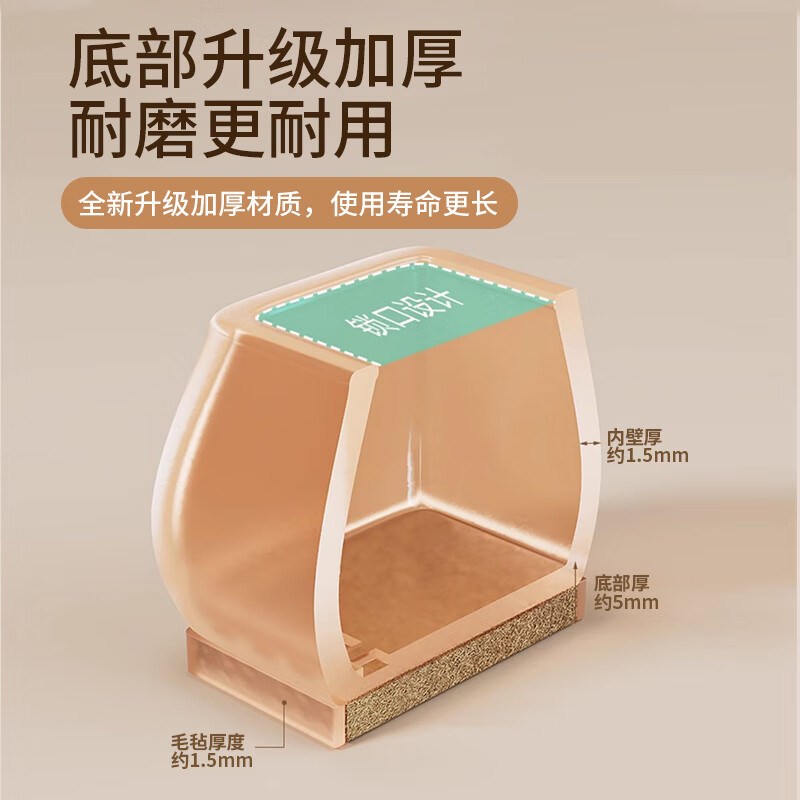 静音椅子脚套凳子脚垫硅胶耐磨防滑垫桌椅桌腿R垫片餐椅桌脚保护