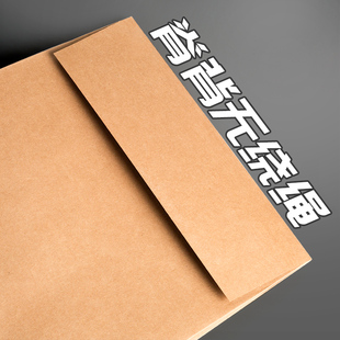 100个装标函袋档案牛皮纸文件袋办公用品收纳袋定制B定做印单位名