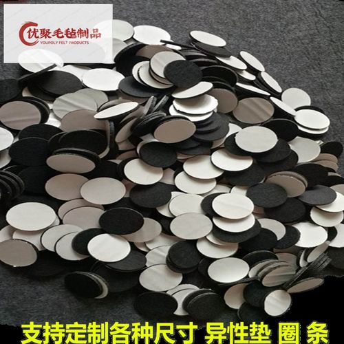 定制自粘毛毡家具垫桌椅凳子沙发茶几防滑套地板保U护脚垫加厚耐