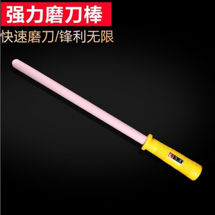 屠户屠宰场磨刀棒杀猪粉色刚玉超硬陶瓷磨刀棍磨T刀器挡刀棒磨刀