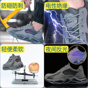 男款 劳保鞋 钢头防砸防刺透气软底轻便耐磨防滑建筑工X地绝缘安全