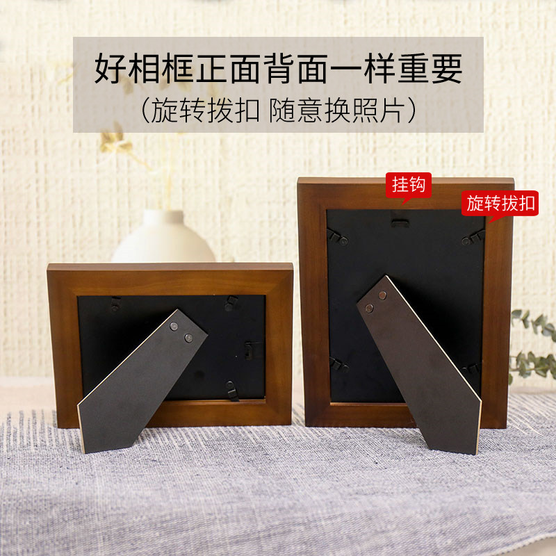 榫卯实木质相框洗照片做成摆台7寸6 8 10a4大1N2 16a3挂墙画框定