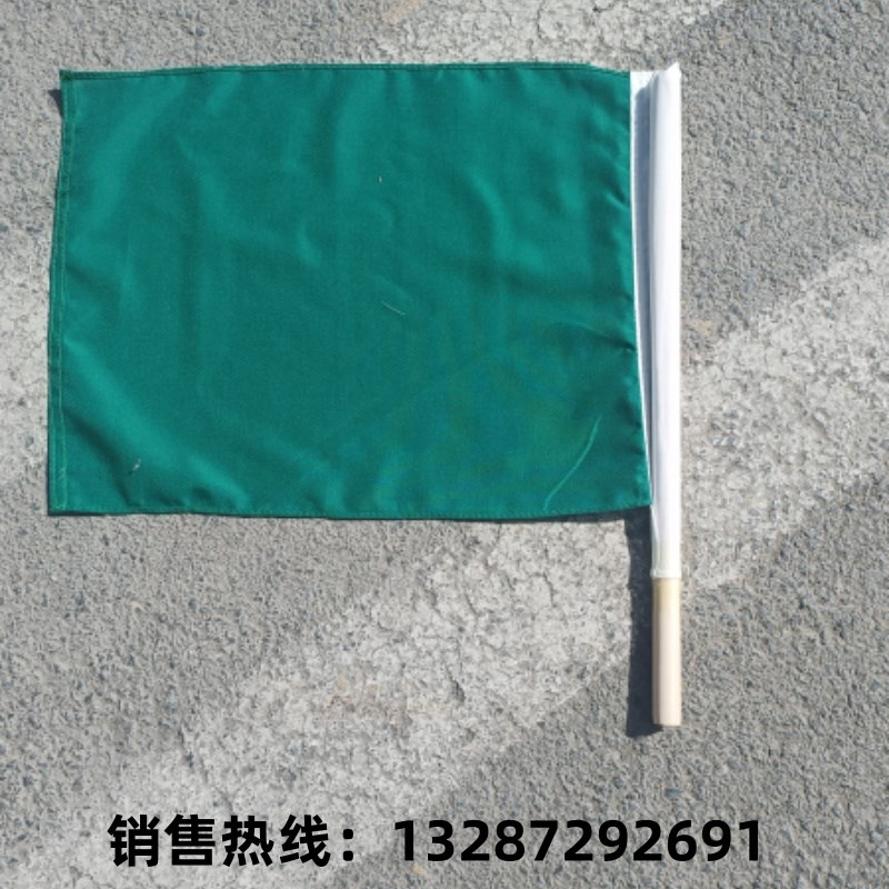 铁路信号旗 木质旗杆 x红色防护旗 三色调车安全防护旗