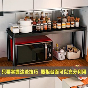 桌面置物架厨房收纳架单层柜内分层隔层家用简易S烤箱微波炉置物