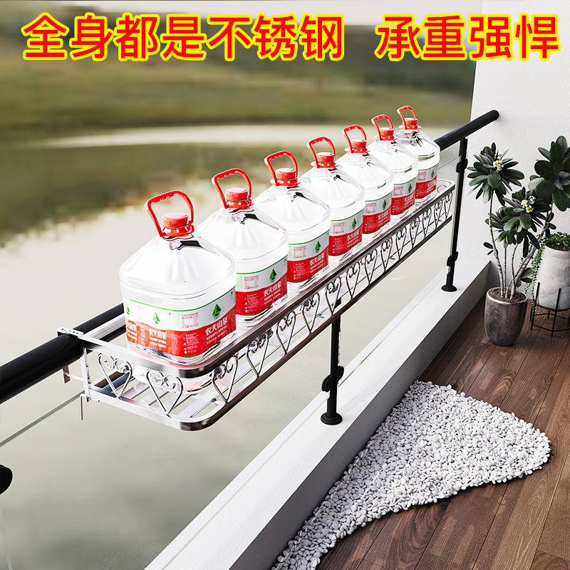 不锈钢花架阳台栏杆花架子窗台沿悬挂G式室外置物架多肉挂架花盆