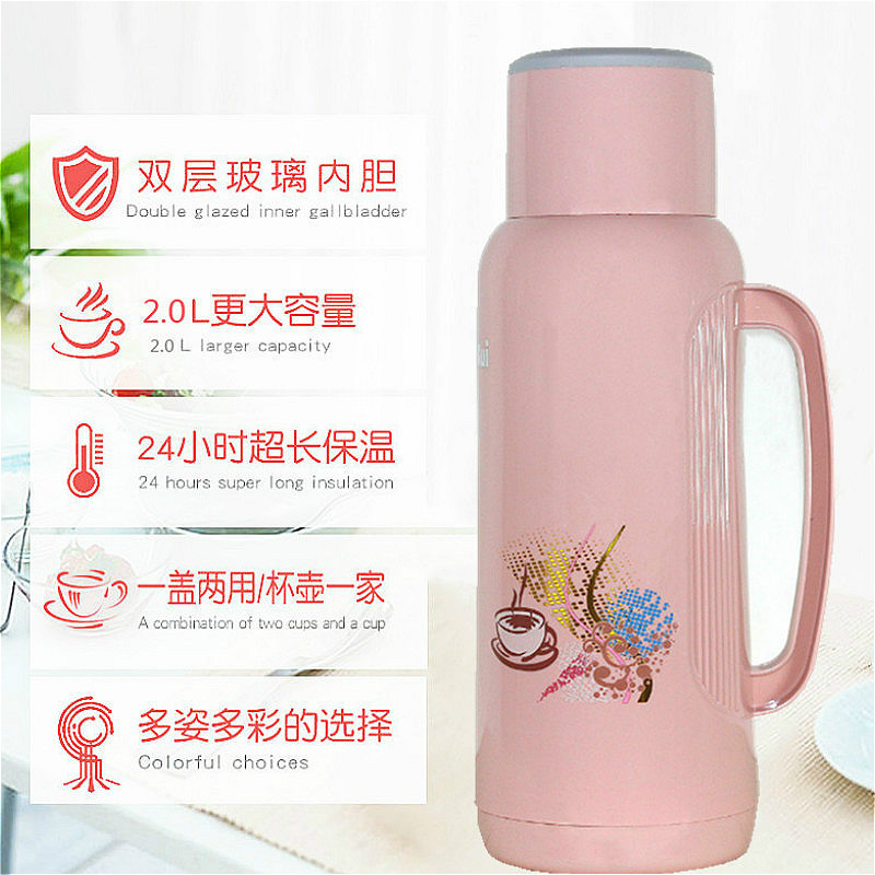 2L/5磅家用热水瓶塑料外壳保暖水壶皮小暖瓶茶瓶V开水瓶玻璃内胆