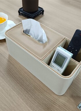 纸巾盒客厅c高级感轻奢茶几抽纸盒餐桌餐巾纸收纳盒北欧纸抽盒定