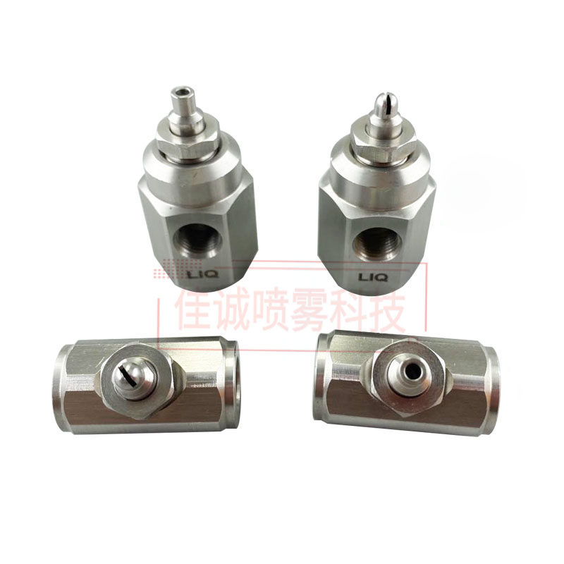 不锈钢空气雾化喷嘴n水气混合二流体微雾喷头降温加湿除尘冷却喷