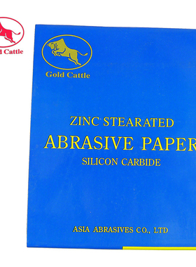 金牛干磨油漆白色k砂纸 木工打磨抛光120目180目沙皮纸墙面套装