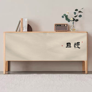 中式柜子遮挡帘魔术贴挂布帘防水B亚麻布帘储物柜遮丑帘子书柜短