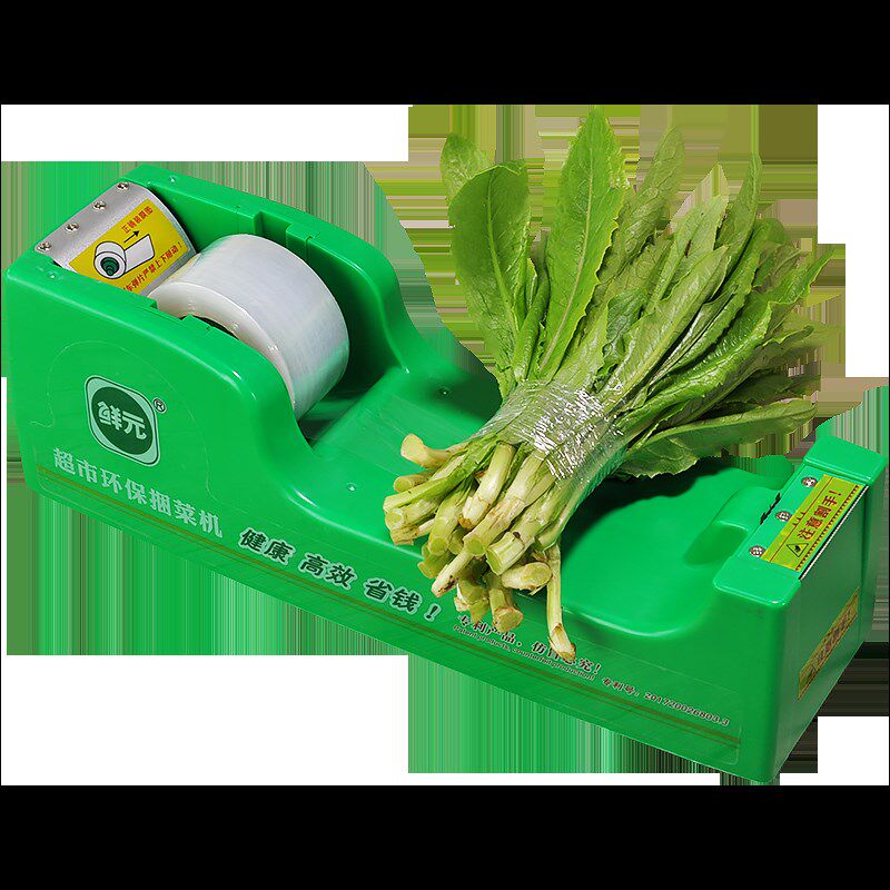 超市环保捆菜机保鲜膜生鲜u蔬菜胶带扎菜机结束机绑菜机捆扎机扎