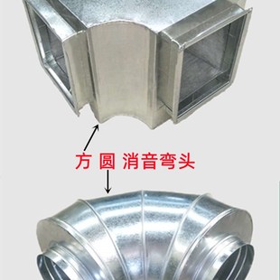 定制风机消声器镀锌通风管道消y音箱空调出风口排烟除尘降噪静压
