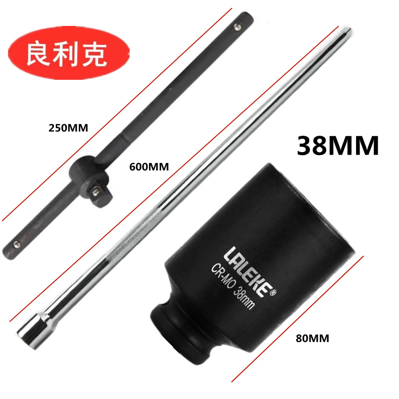 电动扳手36 38拆p卸全自动波轮底盘洗衣机离合器扳手大螺母套筒头