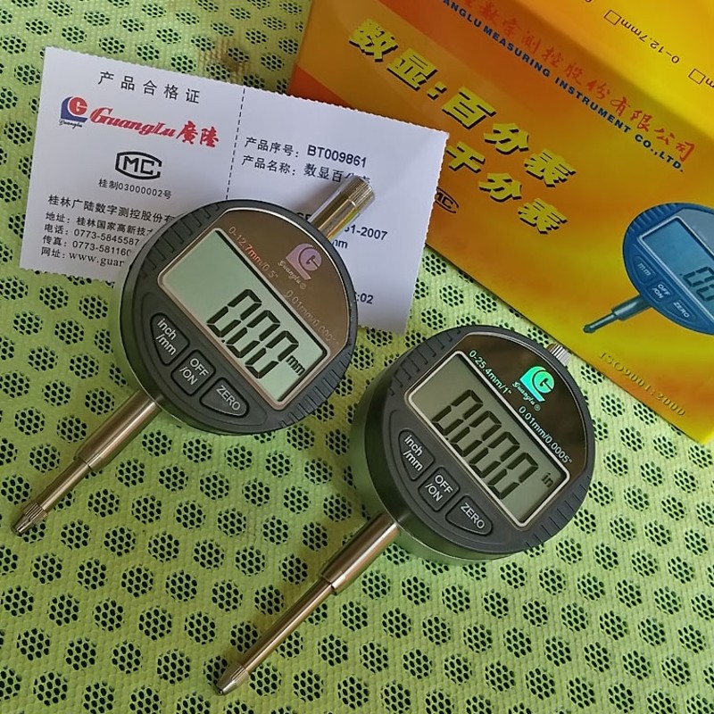 广陆数显千分表/百分表 0-12.7/0-25.4mm 精度0.001mmV 精密表0-1