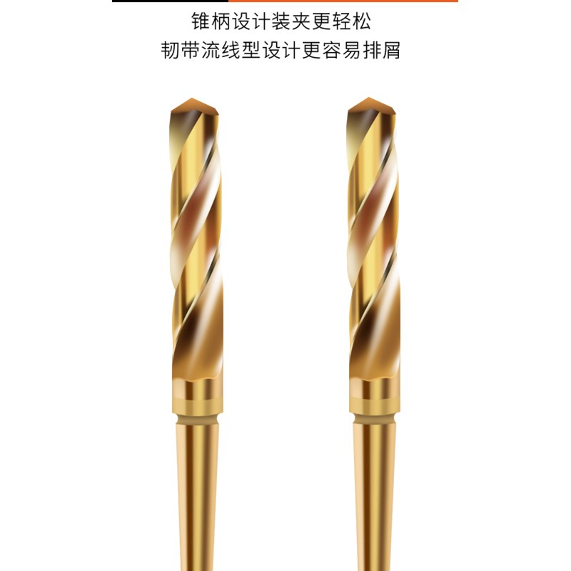 M35高钴锥柄麻花钻不锈钢专用莫氏钻头1D0 15 18 50高速钢打孔车