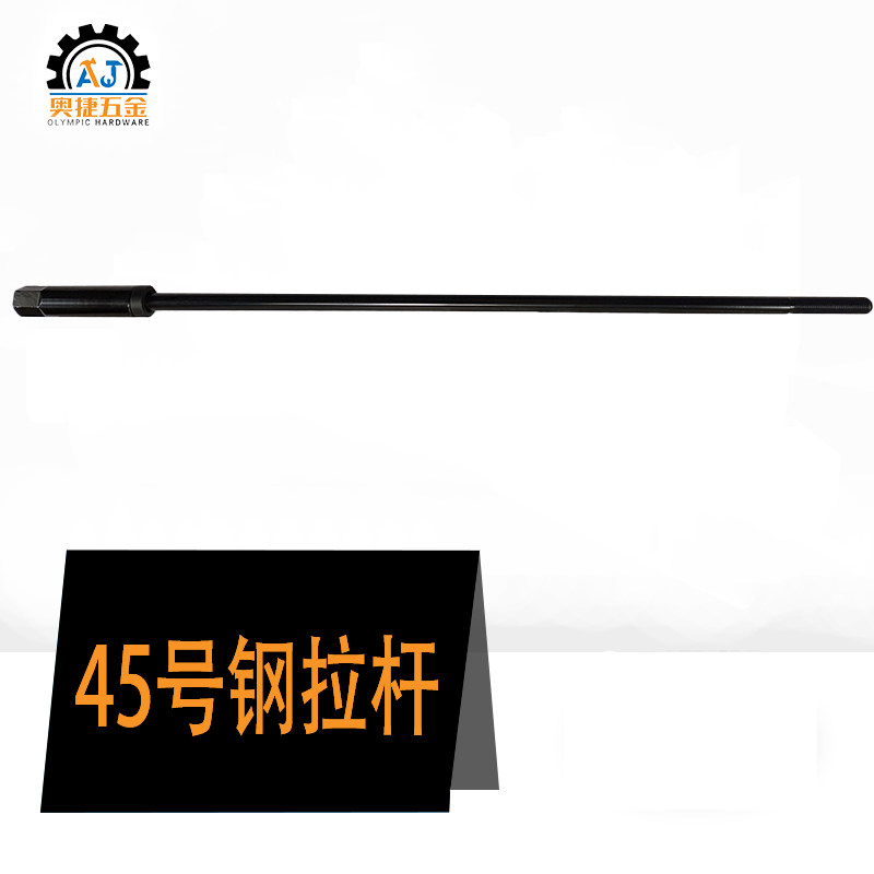 炮塔铣床配件拉杆R8索咀公制xM12粗细牙夹头主轴吊丝杆刀柄筒夹嘴