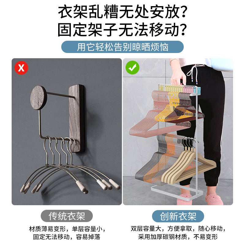 衣架收纳神器阳台整理架免打孔y家用落地收纳盒挂钩放晾衣架收纳