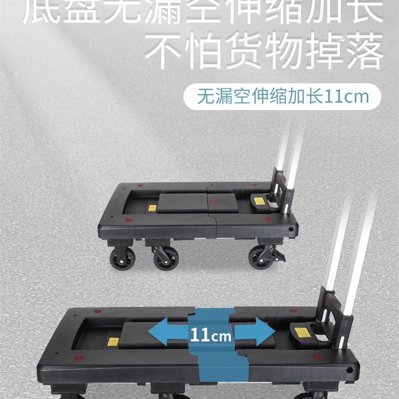 全折叠便携小拖车手推车手拉w车平板车拉杆车家用搬运行李刹车轮