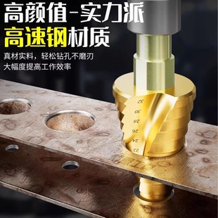电动起子宝d塔钻头加长木工模板钻金属打孔专用高硬度大全扩孔塔