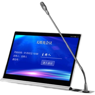 液晶屏同屏软件升l降器会议桌无纸化会议系统投影平板电脑办公软