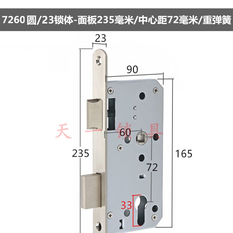 7245/7250/7255/7260分体锁G锁体 静音大锁体重弹簧防火门锁锁体