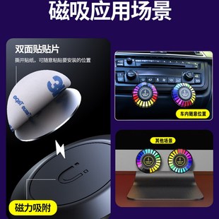 RGB车载声控拾音气氛灯智能M汽车出风口节奏发光装 新升级磁吸款 饰