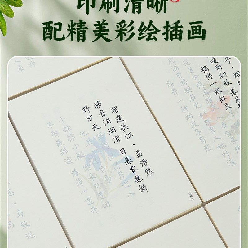 簪花小楷字帖成人练字临摹练字帖女生钢笔式毛笔书法专用C纸软笔,文具电教/文化用品/商务用品,宣纸,淘宝优惠券,粉丝福利购,淘宝优惠卷