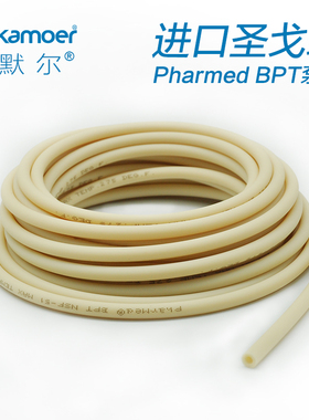 进口硅胶管蠕动管Pharmed泵管A耐腐蚀医疗级软管圣戈班 食品级软