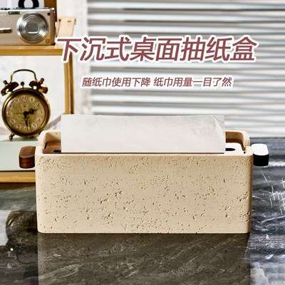 商用台式擦手纸盒台面厨房卫生间纸巾H盒桌面抽纸盒洗手台干手纸