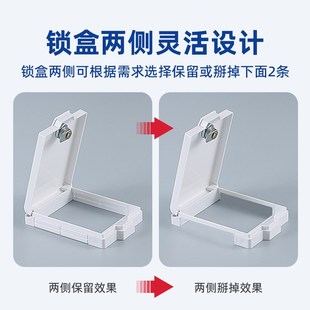 空调开关保护盖防溅盒o遮挡盖带锁防水防误触开关罩控制面板保护