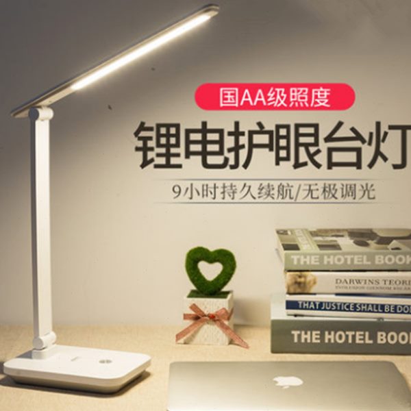 大容量学生宿舍插电超长续航书桌充电两用LED台灯护眼灯台风无线