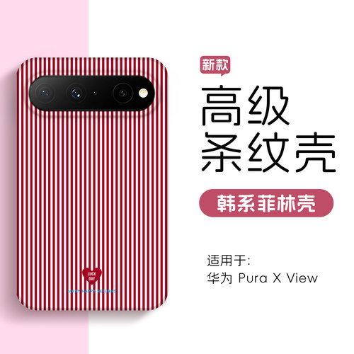 复古条纹爱心壳同色圆珠手拎链